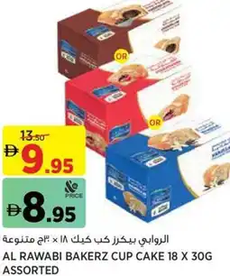 Aswaaq Al rawabi bakerz cup cake offer