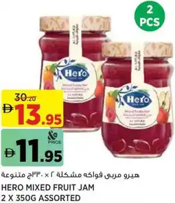Aswaaq Hero mixed fruit jam offer