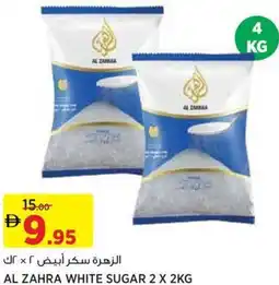 Aswaaq Al zahra white sugar offer