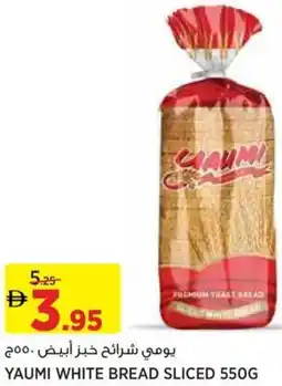 Aswaaq Yaumi white bread sliced offer