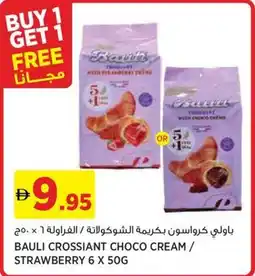 Aswaaq Bauli crossiant choco cream / strawberry offer
