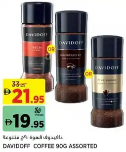 Aswaaq Davidoff coffee offer