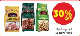 Aswaaq Al rifai nuts offer