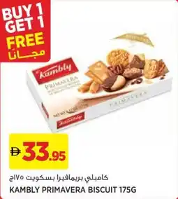 Aswaaq Kambly primavera biscuit offer