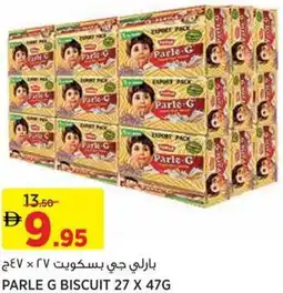 Aswaaq Parle g biscuit offer