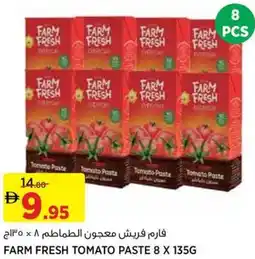 Aswaaq Farm fresh tomato paste offer