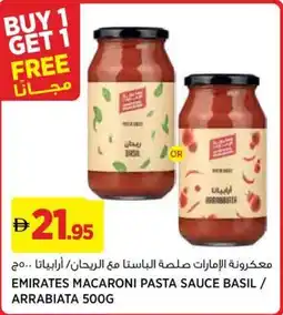 Aswaaq Emirates macaroni pasta sauce basil / arrabiata offer