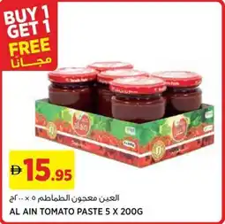 Aswaaq Al ain tomato paste offer