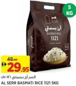 Aswaaq Al serr basmati rice 1121 offer