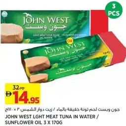 Aswaaq John west lght meat tuna in water/ sunflower oil offer