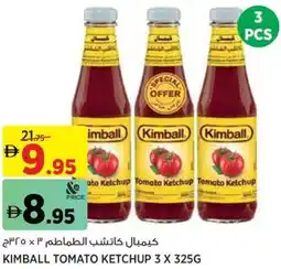 Aswaaq Kimball tomato ketchup offer