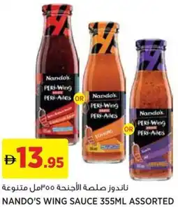 Aswaaq Nando's wing sauce offer