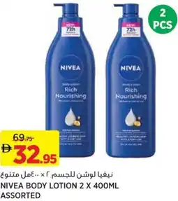 Aswaaq Nivea body lotion offer