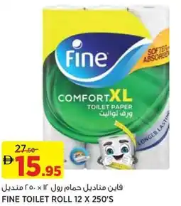 Aswaaq Fine toilet roll offer