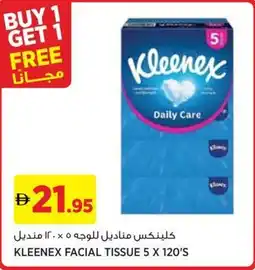 Aswaaq Kleenex facial tissue offer