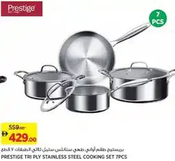 Aswaaq Prestige tri ply stainless steel cooking set offer