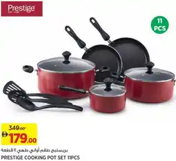 Aswaaq Prestige cooking pot set offer