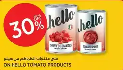 Aswaaq On hello tomato products offer
