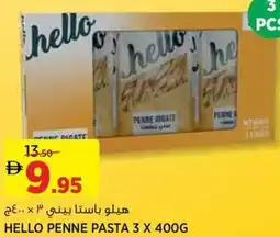Aswaaq Hello penne pasta offer