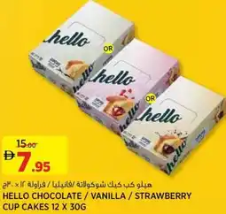 Aswaaq Hello chocolate / vanilla / strawberry cup cakes offer