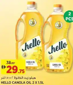 Aswaaq Hello canola oil offer