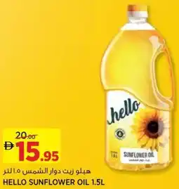 Aswaaq Hello sunflower oil offer