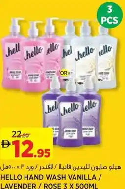 Aswaaq Hello hand wash vanilla / lavender/rose offer
