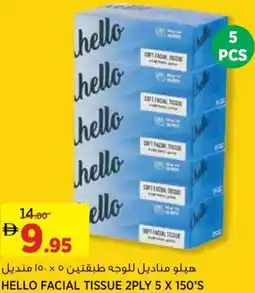 Aswaaq Hello facial tissue 2ply offer