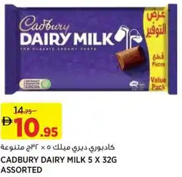 Aswaaq Cadbury dairy milk assorted offer