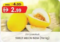 KM Trading Sweet melon india offer