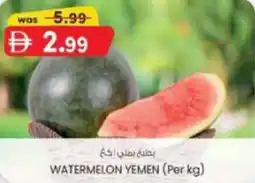 KM Trading Watermelon yemen offer