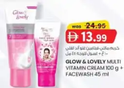KM Trading Glow & lovely multi vitamin cream + facewash offer