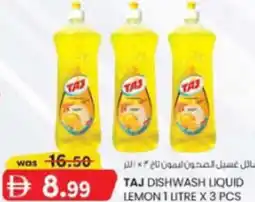 KM Trading Taj dishwash liquid lemon offer