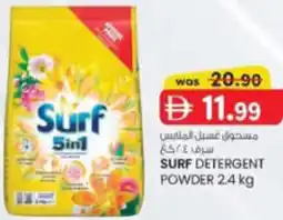 KM Trading Surf detergent powder offer