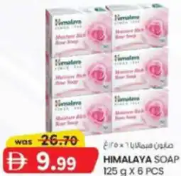 KM Trading Himalaya soap offer