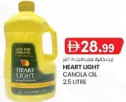 KM Trading Heart light canola oil offer