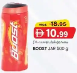 KM Trading Boost jar offer
