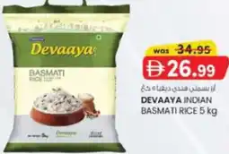 KM Trading Devaaya indian basmati rice offer