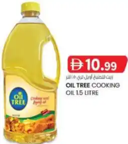 KM Trading Oil tree cooking oil offer