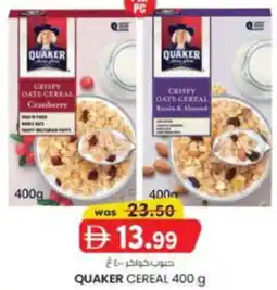 KM Trading Quaker cereal offer