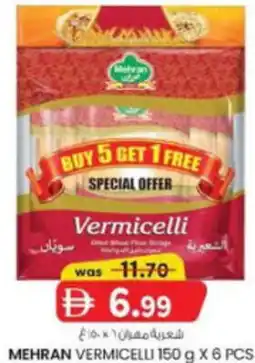 KM Trading Mehran vermicelli offer