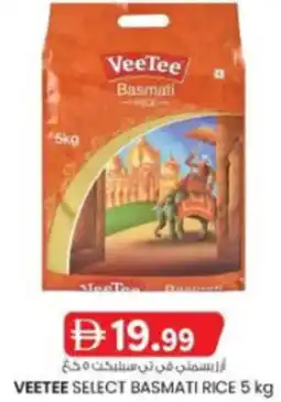 KM Trading Veetee select basmati rice offer