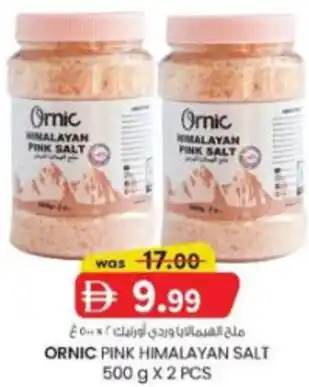 KM Trading Ornic pink himalayan salt offer