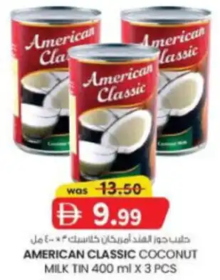 KM Trading American classic coconut milk tin offer