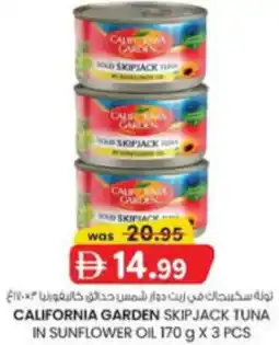 KM Trading California garden skipjack tuna in sunflower oil offer