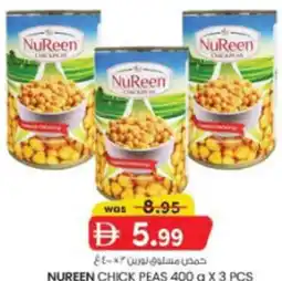 KM Trading Nureen chick peas offer