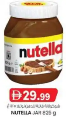 KM Trading Nutella jar offer