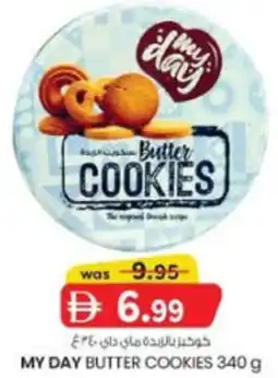KM Trading My day butter cookies offer