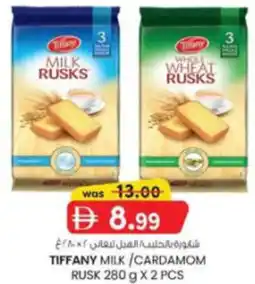 KM Trading Tiffany milk/cardamom rusk offer