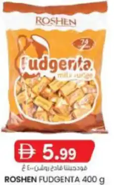 KM Trading Roshen fudgenta offer